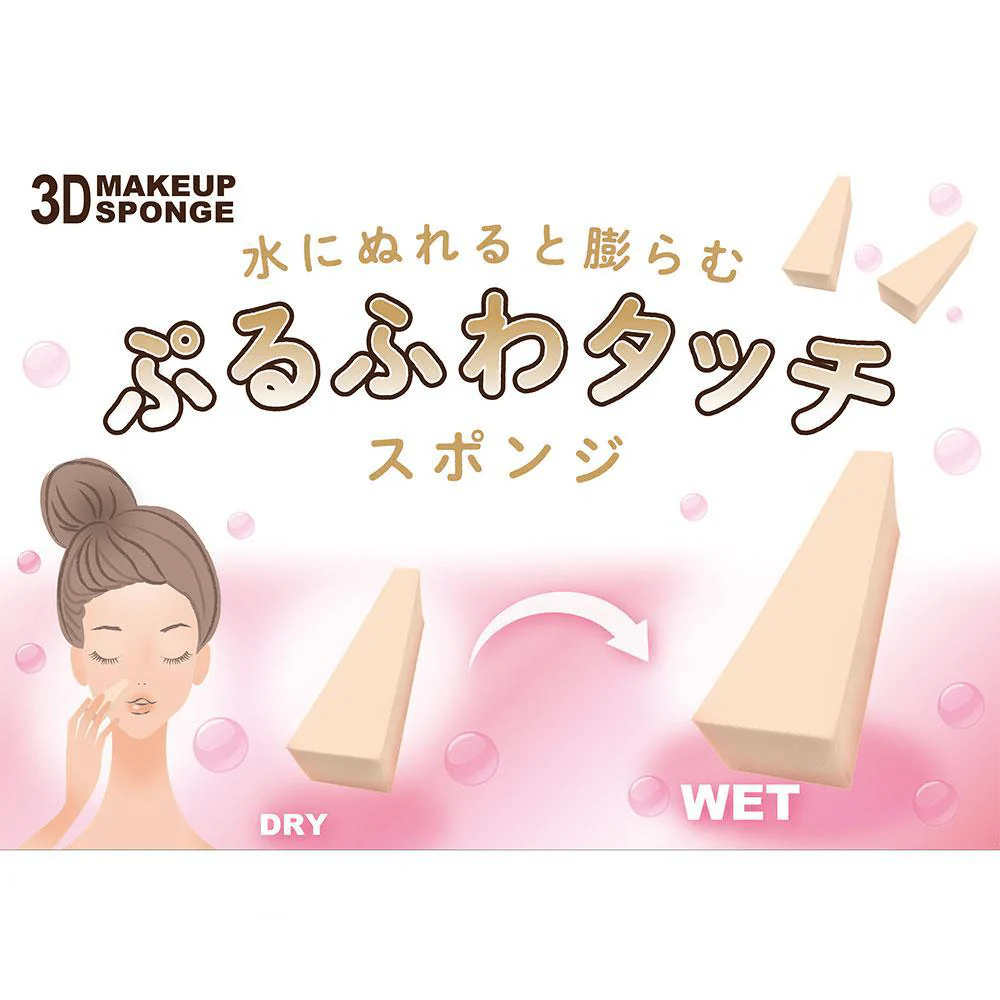 3D Makeup Sponge (Triangle) 24pcs - Image 2