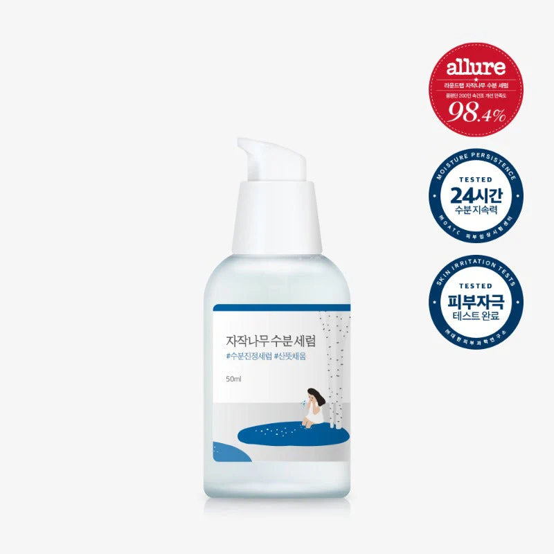 Birch Juice Moisturizing Serum 50ml - Image 2