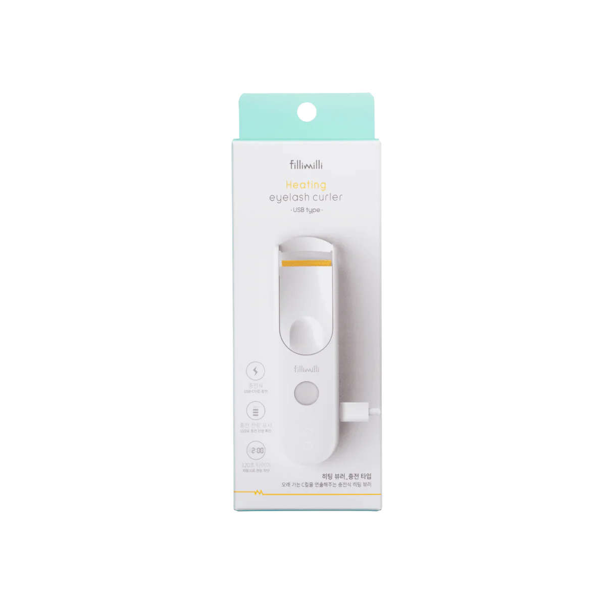Easy Curling Heating Eyelash Curler USB Type - Image 3