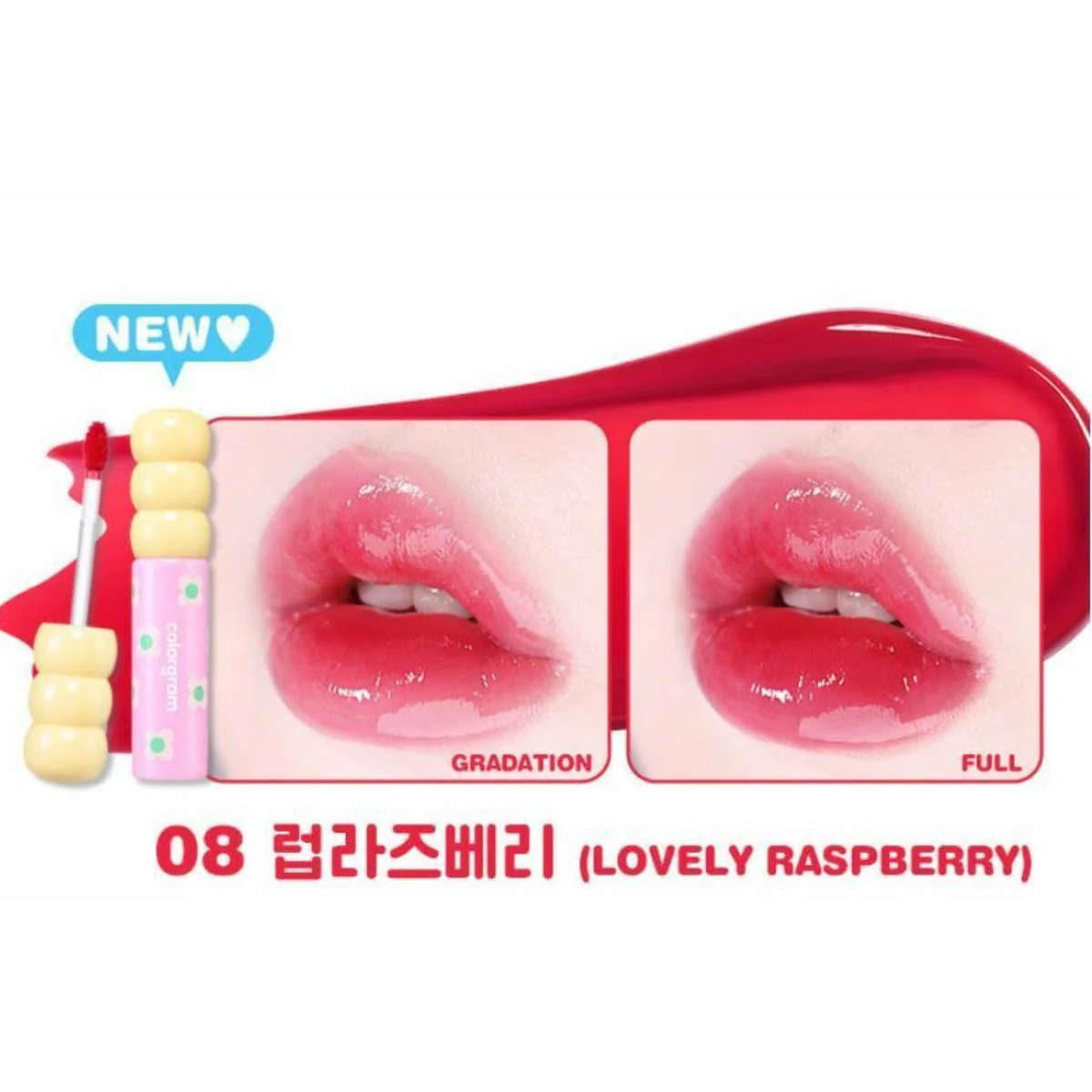 Fruity Glass Tint - Image 17