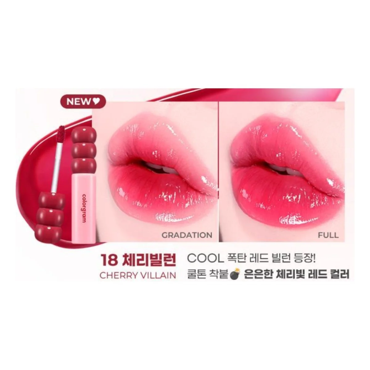 Fruity Glass Tint - Image 25