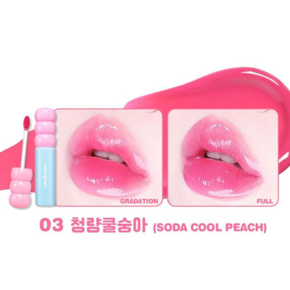 Fruity Glass Tint - Image 9