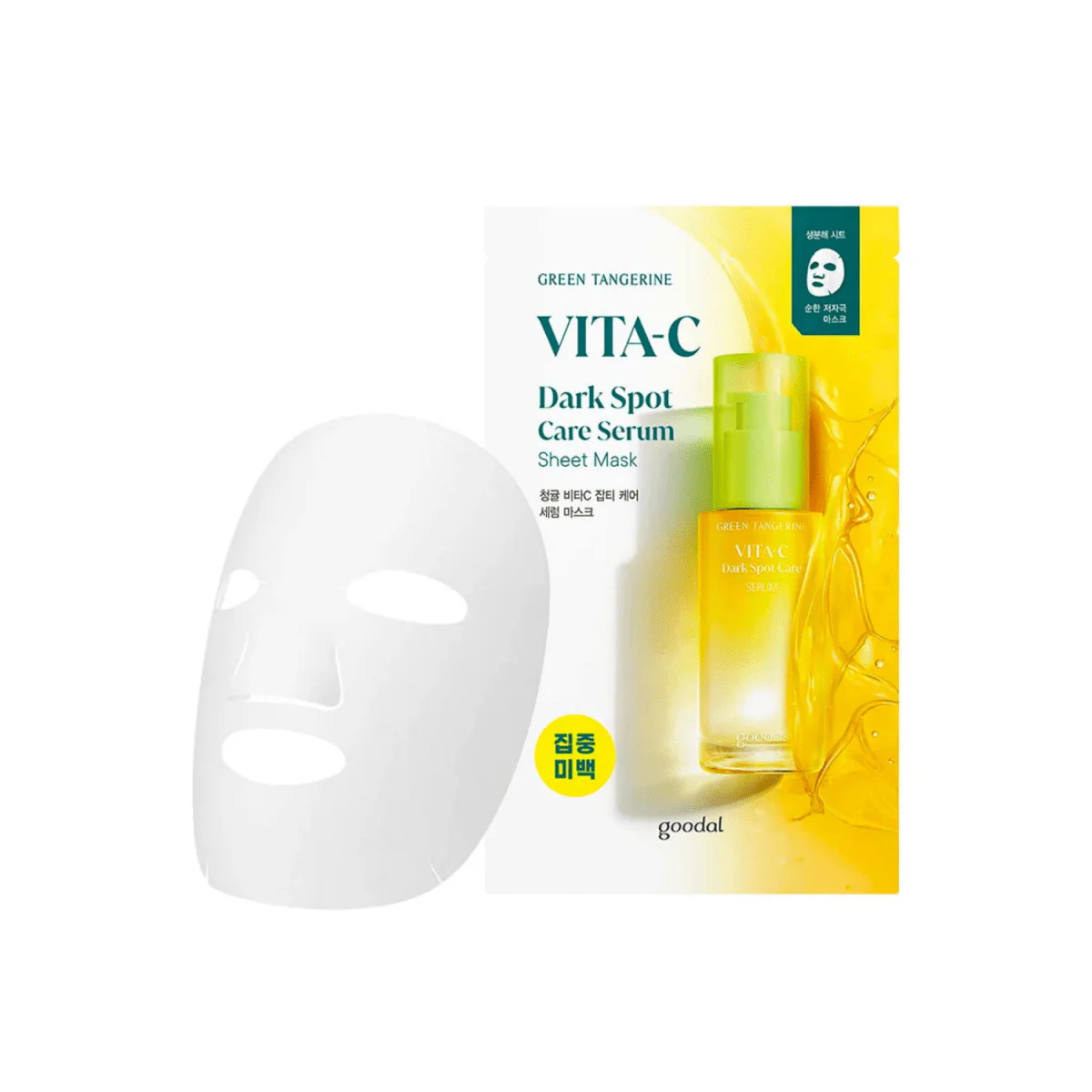 Green Tangerine Vita C Dark Spot Care Serum Mask Alpha 1pc