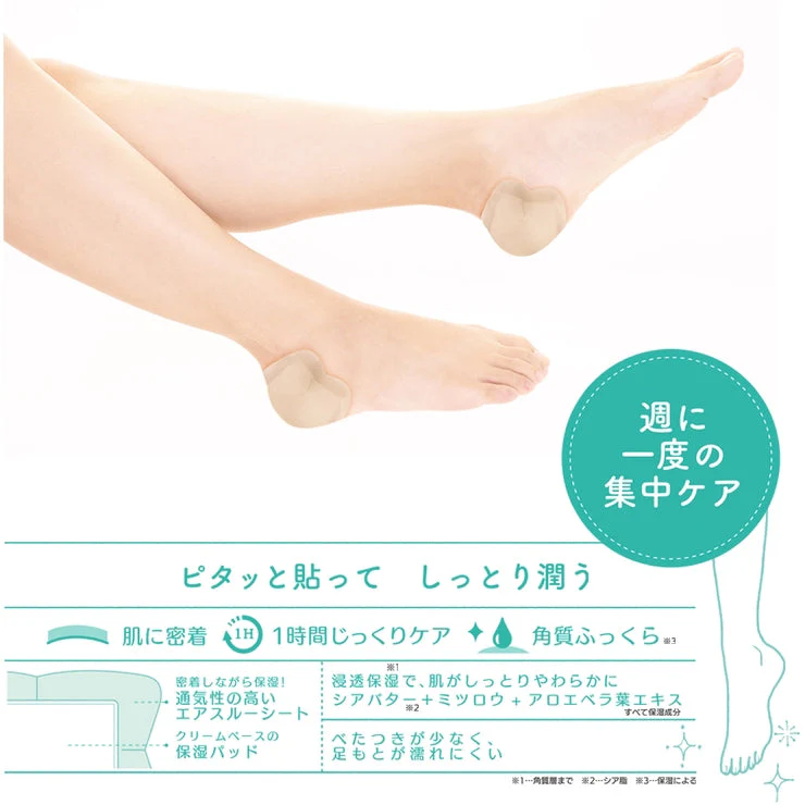 Heel Pack 4pcs - Image 2