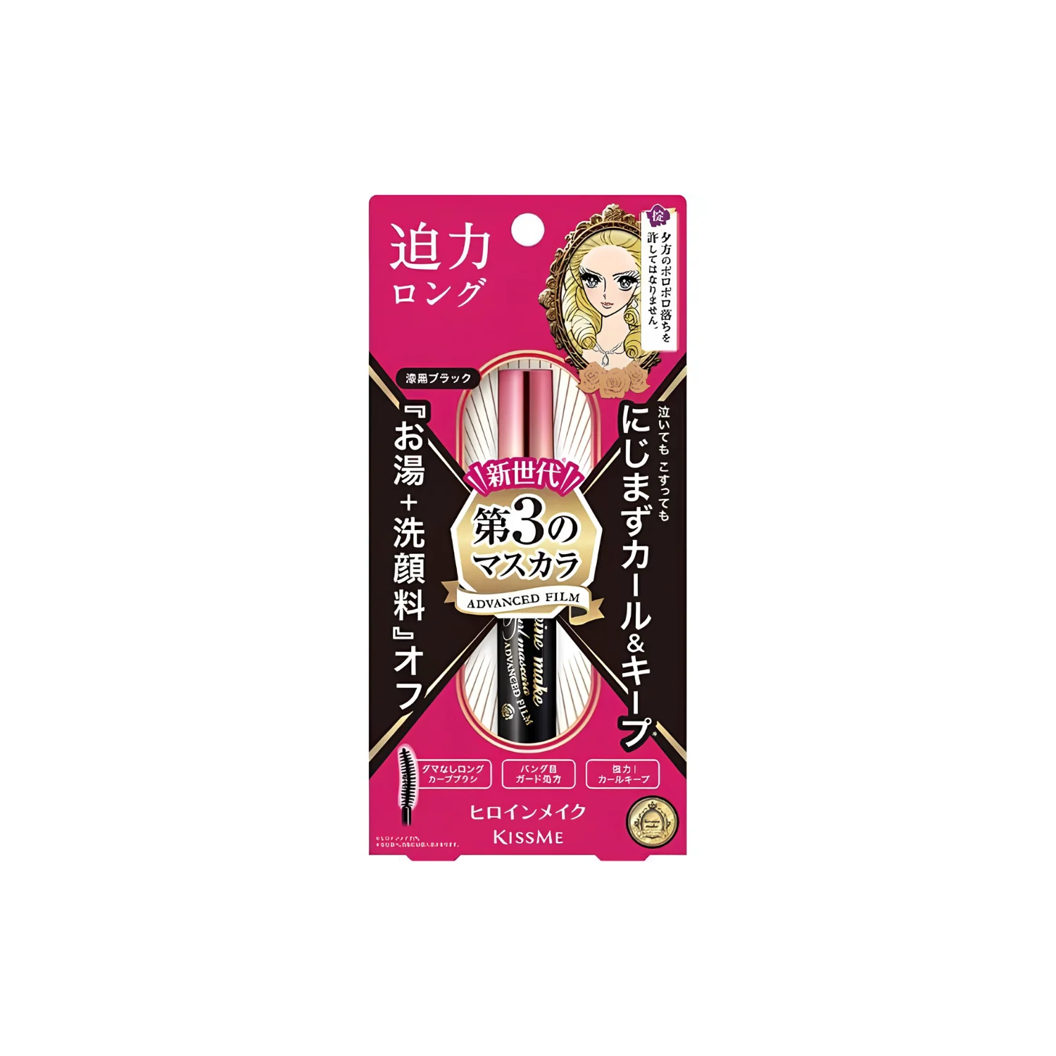 Heroine Make Long & Curl Mascara Advanced Film - Black