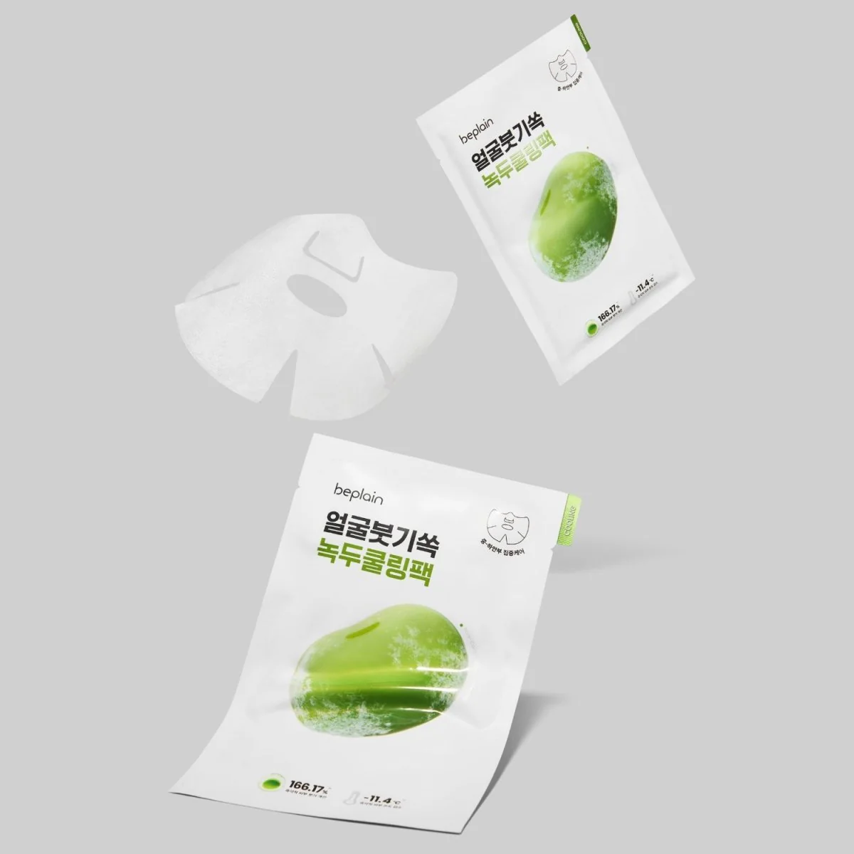Mung Bean Cooling & Slim Face Mask [1pc] - Image 2