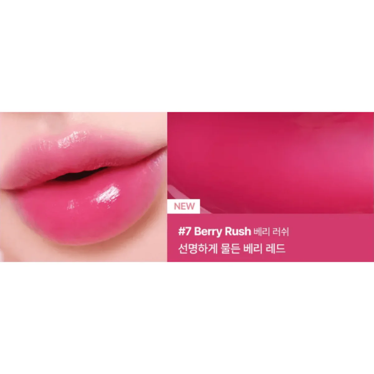 Plop Water Tint - Image 10