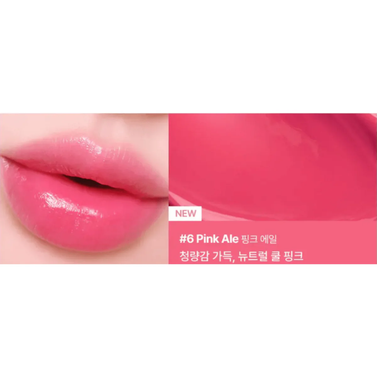 Plop Water Tint - Image 9