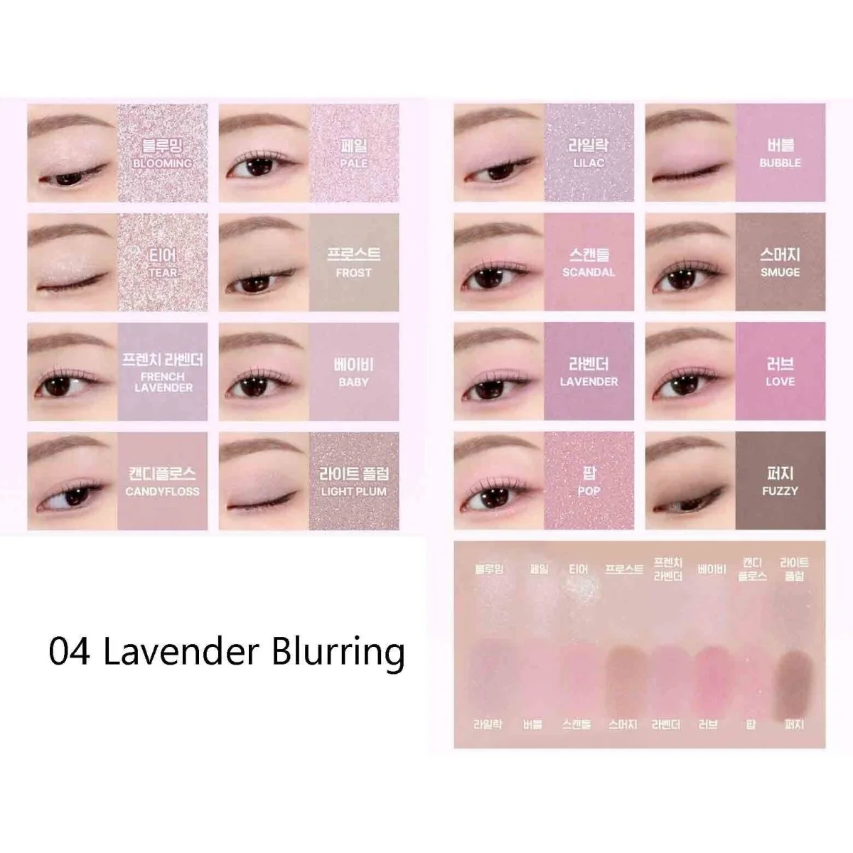 Soft Blurring Eye Palette - Image 6