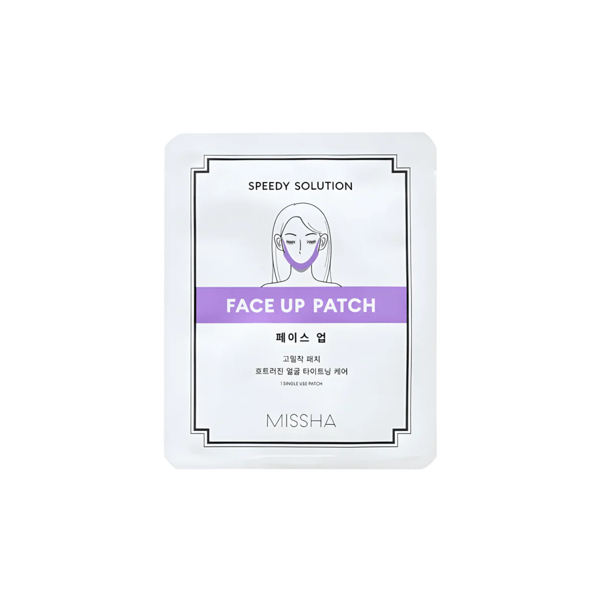 Speedy Solution Face Up Patch