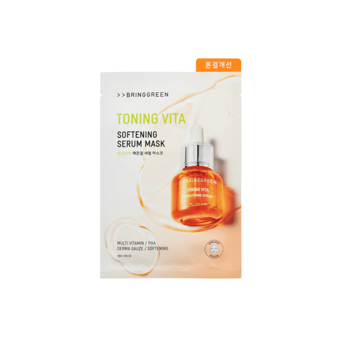 Toning Vita Softening Serum Mask Sheet 4+1 Special Set - Image 2