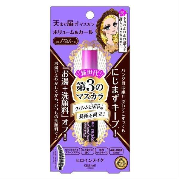 Volume & Curl Mascara Brown - Image 3